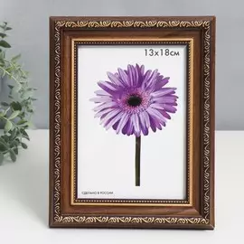 Фоторамка пластик dorothy 13х18 см коричневая