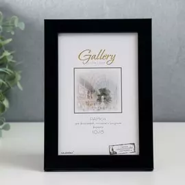 Фоторамка пластик gallery 10х15 см, 641877-4, чёрный (пластиковый экран)