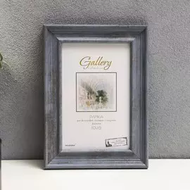 Фоторамка пластик gallery 10х15 см, 642445 серый (пластиковый экран)