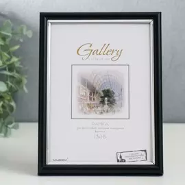 Фоторамка пластик gallery 13х18 см, 636477-5, чёрный с серебром (пластиковый экран)