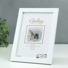 Фоторамка пластик gallery 13х18 см, 641861 белый (пластиковый экран)