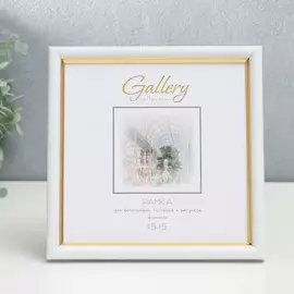 Фоторамка пластик gallery 15х15 см, 636461-3, белый с золотом (пластиковый экран)