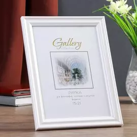 Фоторамка пластик gallery 15х21 см, 261 белый (пластиковый экран)