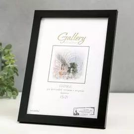 Фоторамка пластик gallery 15х21 см, 641807 чёрный