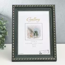 Фоторамка пластик gallery 15х21 см, 642998-6, зелёный (пластиковый экран)