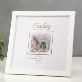 Фоторамка пластик gallery 20х20 см, 641861 белый (пластиковый экран)