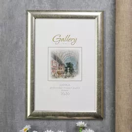 Фоторамка пластик gallery 20х30 см 221 серебро (пластиковый экран)