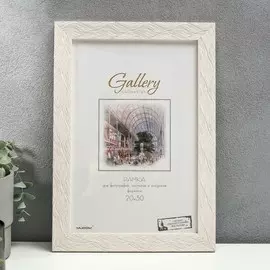 Фоторамка пластик gallery 20х30 см, 651668 бежевый (пластиковый экран)