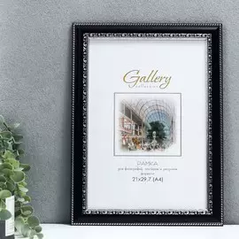 Фоторамка пластик gallery 21х29,7 см, (a4) 644877, чёрный (пластиковый экран)