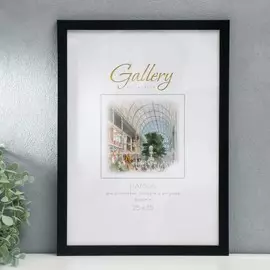 Фоторамка пластик gallery 25х35 см, 641877-12, чёрный (пластиковый экран)