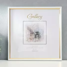 Фоторамка пластик gallery 30х30 см, 636461-33, белый с золотом (пластиковый экран)