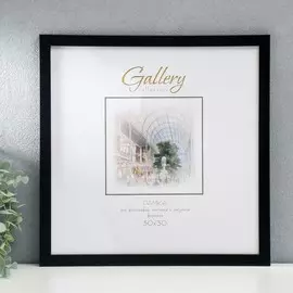 Фоторамка пластик gallery 30х30 см, 641877-33, чёрный (пластиковый экран)