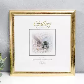 Фоторамка пластик gallery 30х30 см, золото (пластиковый экран)