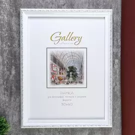 Фоторамка пластик gallery 30х40 см 263 белый (пластиковый экран)