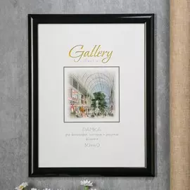 Фоторамка пластик gallery 30х40 см 277 венге (пластиковый экран)