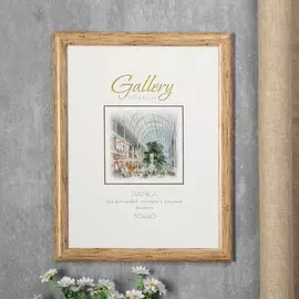Фоторамка пластик gallery 30х40 см, дерево (пластиковый экран)