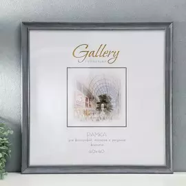 Фоторамка пластик gallery 40х40 см, 642445-44, серый (пластиковый экран)