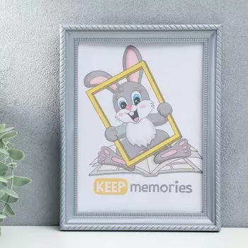 Фоторамка пластик l-1 15х21 см серебр. мет. (пластиковый экран)