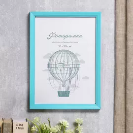 Фоторамка пластик l-5 21х30 см бирюзовый (пластиковый экран)