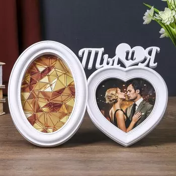 Фоторамка пластик на 2 фото 10х10, 10х15 см