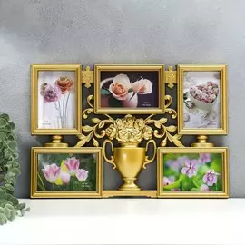 Фоторамка пластик на 5 фото 10х15 см