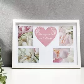 Фоторамка-коллаж на 5 фото