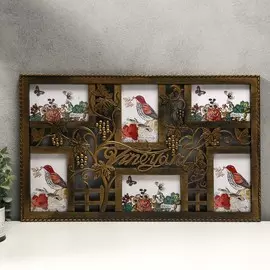 Фоторамка пластик на 6 фото 10х15 см