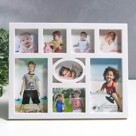Фоторамка пластик на 8 фото 5х5, 5х7, 9х13 см