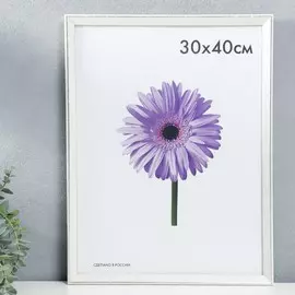 Фоторамка пластик viola 30х40 см белая