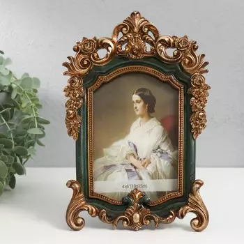 Фоторамка полистоун 10х15 см