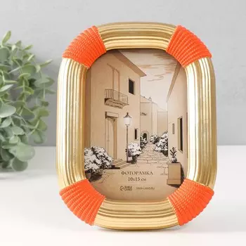 Фоторамка полистоун 10х15 см