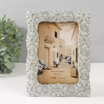 Фоторамка полистоун 10х15 см