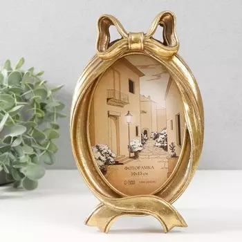 Фоторамка полистоун 10х15 см