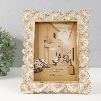 Фоторамка полистоун 13х18 см