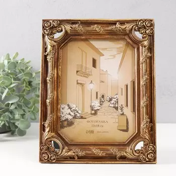 Фоторамка полистоун 13х18 см