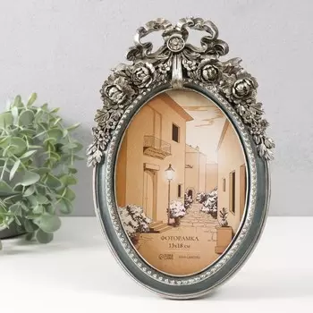 Фоторамка полистоун 13х18 см