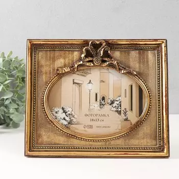 Фоторамка полистоун 13х18 см