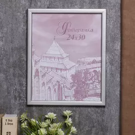 Фоторамка для фото 2430 см samoa, сосна, (пластиковый экран), серебро