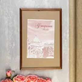 Фоторамка сосна с19 орех 30х45 см (пластиковый экран)