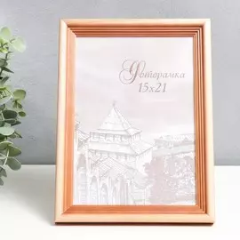 Фоторамка для фото 1521 см bountiful, сосна, (пластиковый экран)