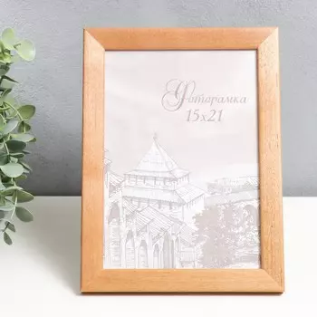 Фоторамка для фото 1521 см bridgeport, сосна, (пластиковый экран), дуб
