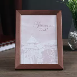 Фоторамка для фото 1521 см brownsville, сосна, (пластиковый экран), коричневый