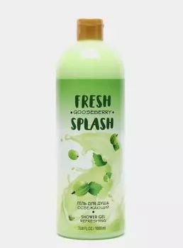 Fresh Splash Гель для душа Освежающий NEW 1000мл