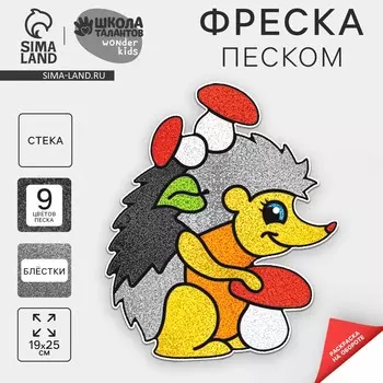 Фреска для самых маленьких