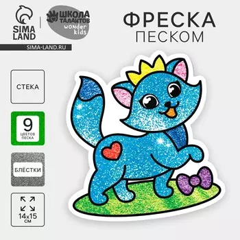 Фреска форменная с блестками