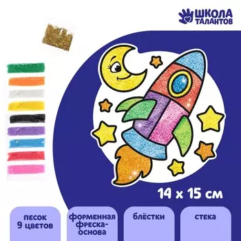 Фреска форменная с блестками