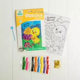 Фреска песком