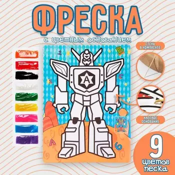 Фреска с цветным основанием