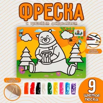Фреска с цветным основанием