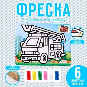 Фреска с цветным основанием